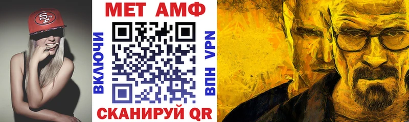 что такое наркотик Микунь АМФЕТАМИН VHQ