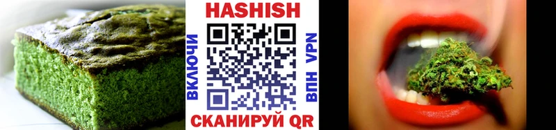 Еда ТГК марихуана  купить   Микунь 