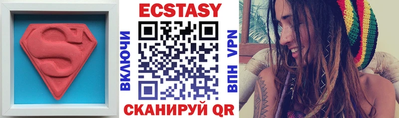 закладка Микунь ЭКСТАЗИ 99%