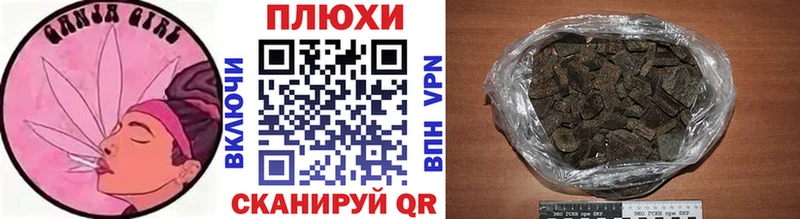 Гашиш ice o lator  Микунь 