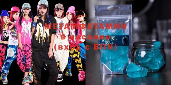 MDMA Premium VHQ Алзамай