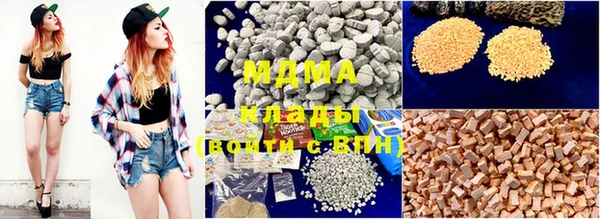 MDMA Premium VHQ Алзамай