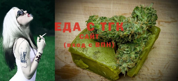 альфа пвп VHQ Алексин