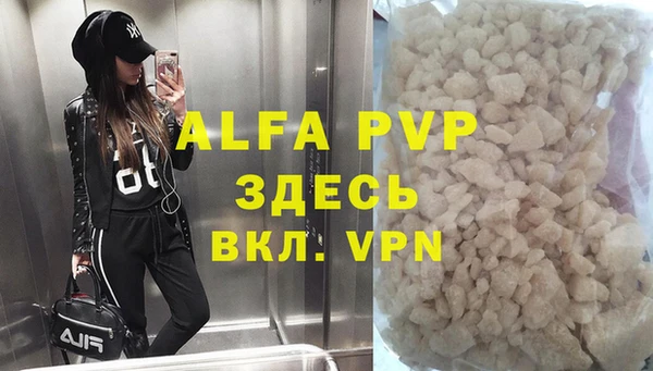 а пвп мука Алексеевка