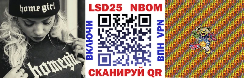 Наркотические марки 1500мкг  Микунь 